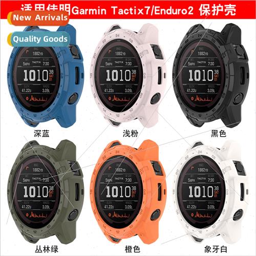 适用Garmin Enduro2 protective case Tactix Tactix7 case skele
