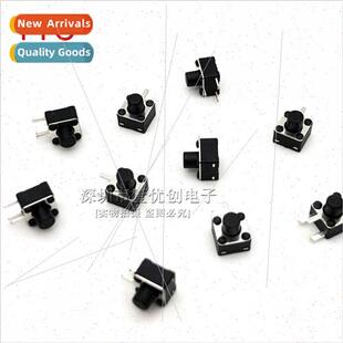 de three-legged 4.5*4.5*3.8/4/5/5.5/6/6.5/7.5/8/x9mm light t