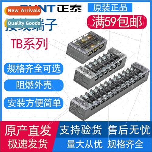 TB terminal block 1506 2512 link row 15A 6-posion terminal b