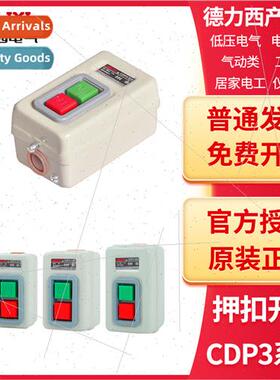 CDP3-211/216/230 Power Operated Pushbutton Swch Start Stop P