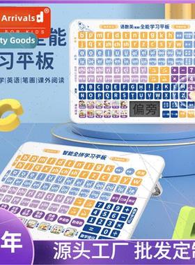 Children Pinyin Learning Machine Intelligent Bilingual Enlig
