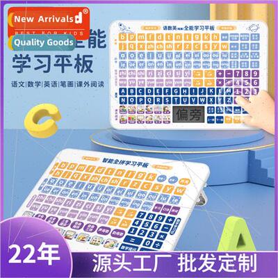 Children Pinyin Learning Machine Intelligent Bilingual Enlig