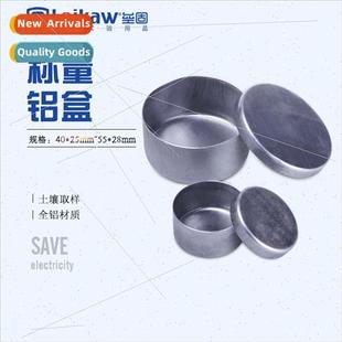 Aluminum box moisture meter Aluminum box适用soils适用laborat