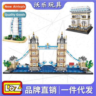 Mini granular building blocks 1026 world landmarks model ass