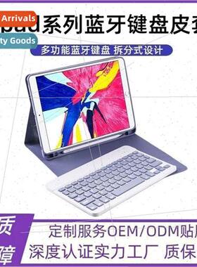 ipad bluetooth keyboard case适用10th generation 10.9 with pe