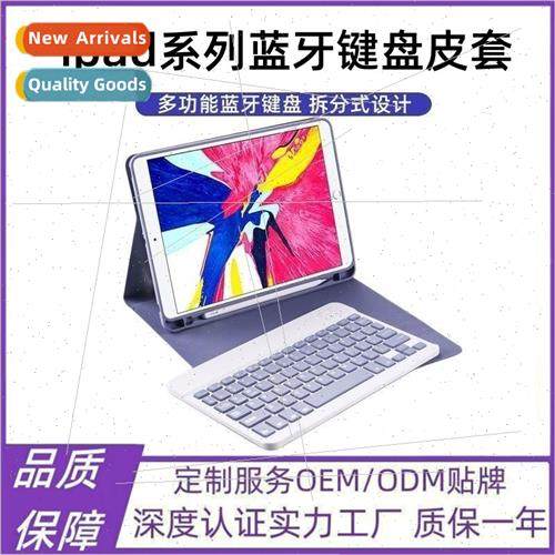 ipad bluetooth keyboard case适用10th generation 10.9 with pe