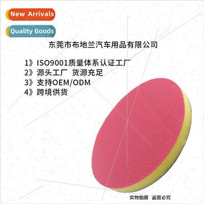 Car Wash Mud Grinding Disk 5 inch 130mm Disk Sludge Removal