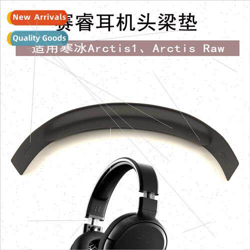 适用steelseries Arctis1 Arctis Raw headset headbcushion Cros