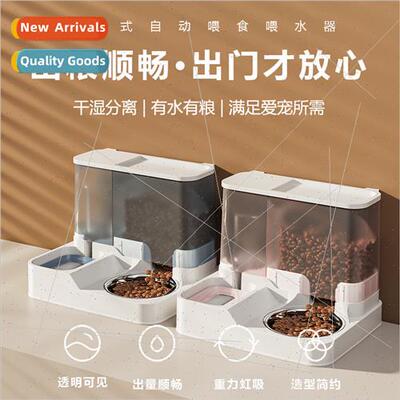 Cat Double Bowl Automatic Drinking Feeder All-in-One Dog Cat
