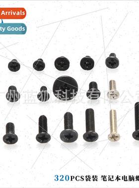 320 pcs Bagged Laptop Screws Screws Hardware Phillips Machin