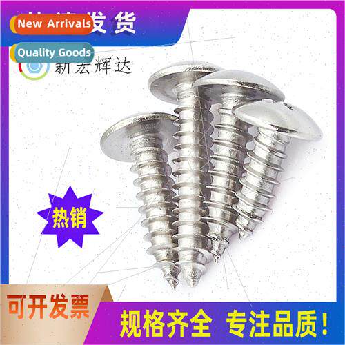 Large flat head tapping screws cross flat head large cap poi