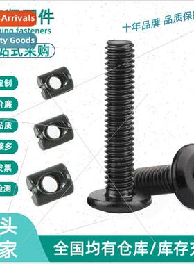 whe zinc black chamfered hexagon socket head furnure screws