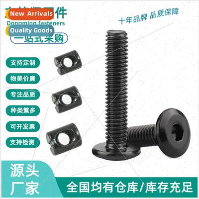 whe zinc black chamfered hexagon socket head furnure screws