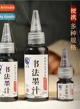 5ml pack soft brush ink 30ML Pen Ink Soft Brush Ink Fountain