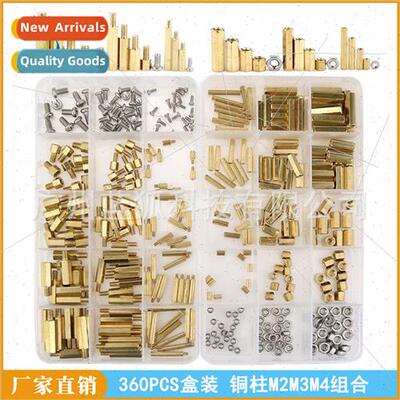 360PCS Box Set Copper Studs M2M3M4 Stud Set Double Pass ngle