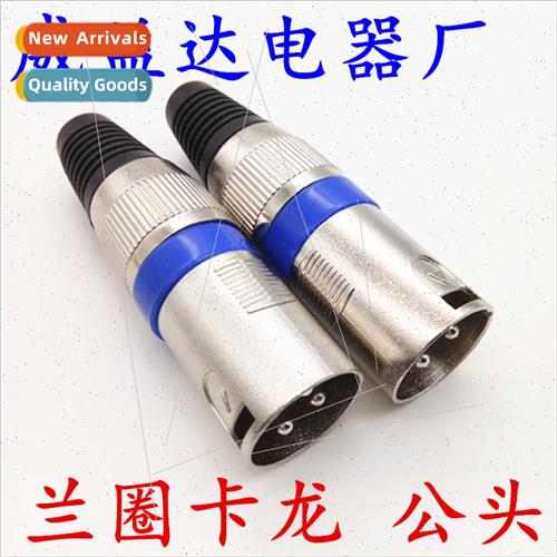 Blue Circle Metal Swiss 3-pronged cartridge microphone plugs