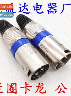 Blue Circle Metal Swiss 3-pronged cartridge microphone plugs