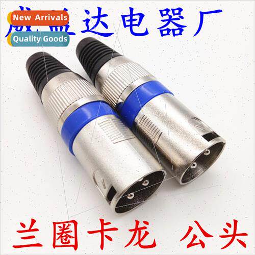 Blue Circle Metal Swiss 3-pronged cartridge microphone plugs