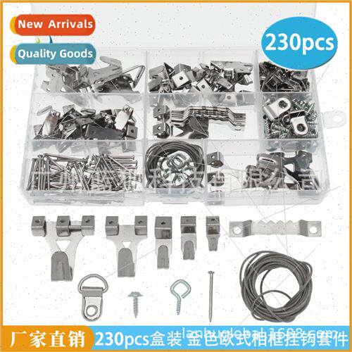 Nail Wall Hanging Set 230pcs Boxed Metal Europe Nail Wall Na