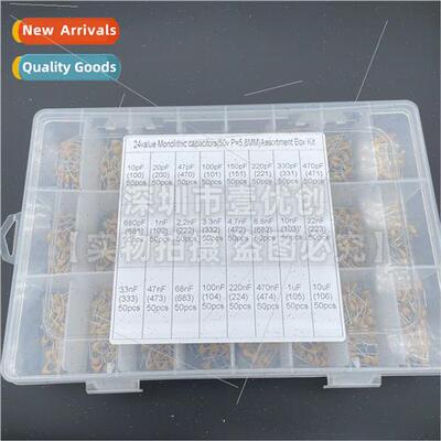 24 kinds monolhic capacor sets 10PF-10UF 104 105 106 inline