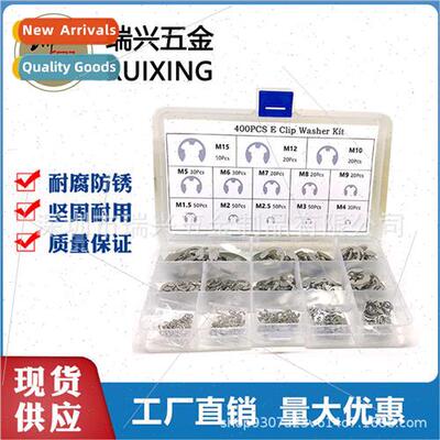 400PCS 304 open end retaining ring set in box wh external cl