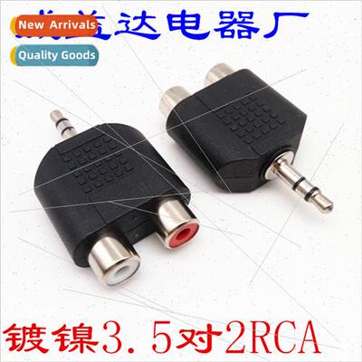 3.5 male to red whe 2RCA female audio adapter computer TV on