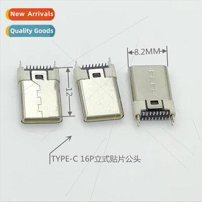 Charging Pigtail/USB Male Type-C Male Vertical 16P Patch USB