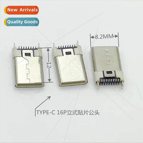 Charging Pigtail/USB Male Type-C Male Vertical 16P Patch USB