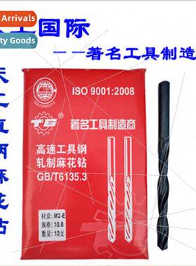 M2  Drill 1-20mm TG Tools Rolled  Shank Twist Drill 6542 Hig