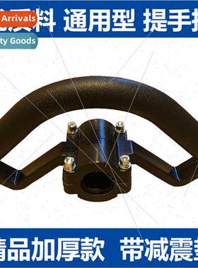 Universal Backpack Mower Carrying HandleHigh Branch SawHigh