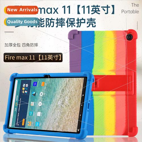 适用Fire max 11 tablet case 2023 silicone 11 inch drop prosi