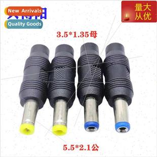 DC3.5*1.35 Female to 5.5*2.1 Male Tuning Fork DC Adaptor Po