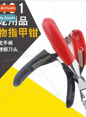 Small Dog Dog Supplies Round Hole Vertical Nail Clippers Pet