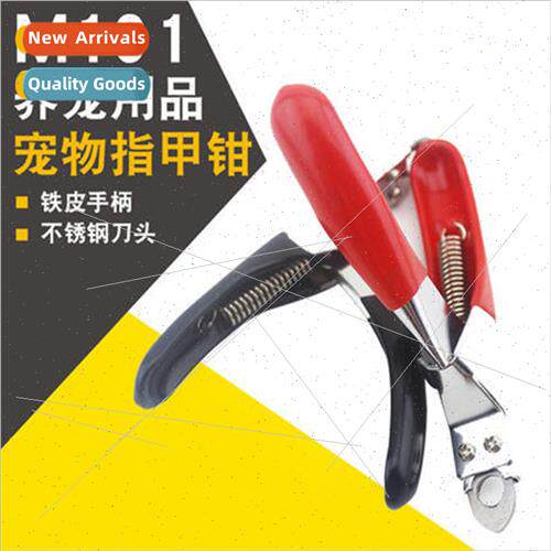 Small Dog Dog Supplies Round Hole Vertical Nail Clippers Pet