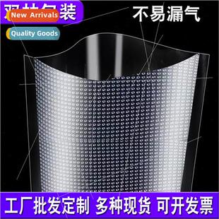 Thickened mesh plastic vacuum food cooked bag bag vacuum bag