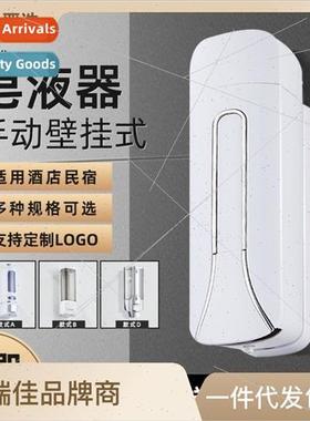 Manual soap dispenser press soap dispenser hotel hotel bathr