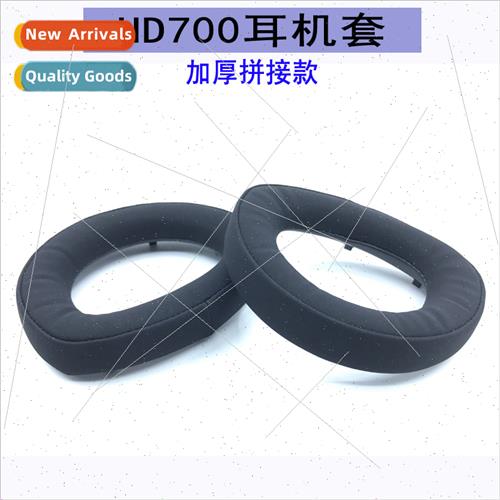 适用Sennheiser HD700 Over-ear Headphone Cover Thickened spon 特色手工艺 其他特色工艺品 原图主图