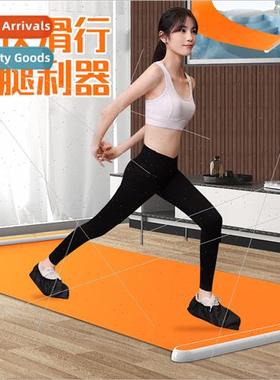 Skating mat lskating board leg training board speed skating