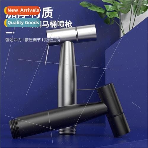 Toilet flushing gun faucet companion flusher bathroom tank h