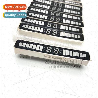LED digal tube Reversing radar display QJ2825ARGY