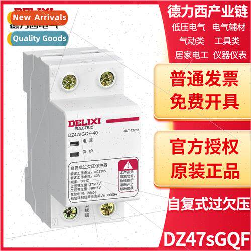 -returning over-undervoltage protector DZ47sGQF/R 1PN 32A/63