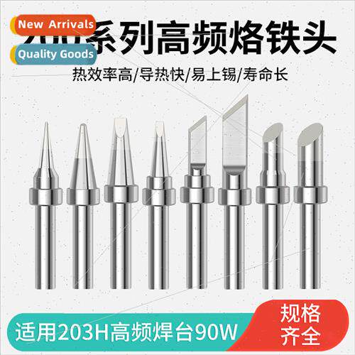 High frequency soldering station 90W 200 flying wire cutter