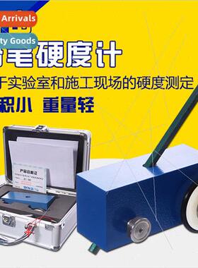 BY-750G Pencil hardness tester BY small model coating hardne