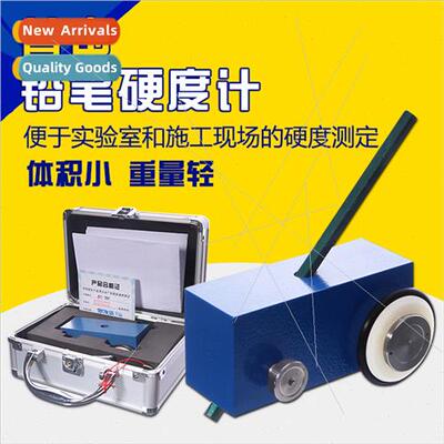 BY-750G Pencil hardness tester BY small model coating hardne