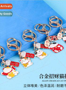 Alloy beckoning cat pendant cartoon beckoning cat keychain b