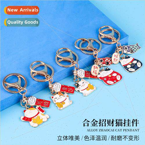 Alloy beckoning cat pendant cartoon beckoning cat keychain b