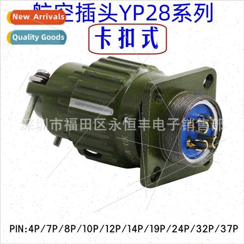 Aviation plug Y2M Quick bayonet plug YP28 milary  connector