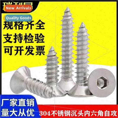 hexagon socket head tapping screws 304 flat head hexagon soc