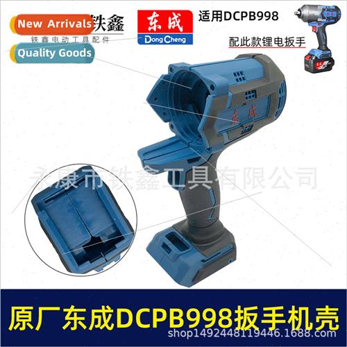 DCPB998 brushless lhium wrench case 1000Nm large torque wren