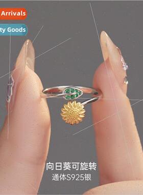 S925 fresh sunflower daisy ring female open new finger ring